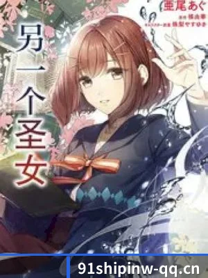 91视频网 APP
